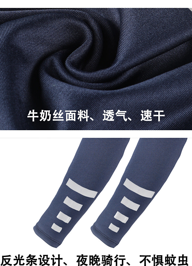 Spring and Summer Outdoor Sun Protection Sleeves, Breathable and Quick-Drying Cycling Arm Sleeves, Night Running Sports Protective Gear, Reflective Solid Color Ice Silk Sleeves