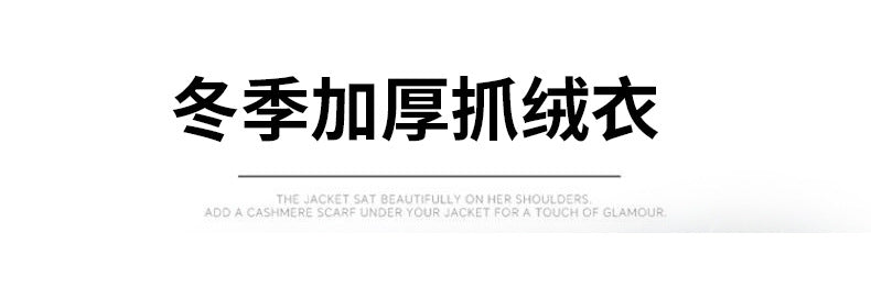 Autumn and Winter New Polar Fleece Jacket Men's Fleece-Lined Thickeneded Warm Youth Stand-Up Collar Fleece Sports Casual Jacket