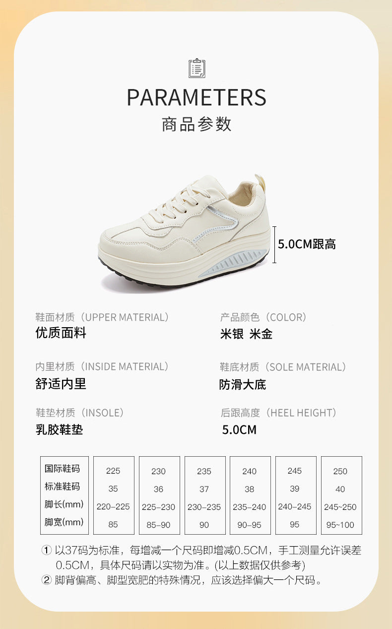 Genuine Leather Casual Sports Shoes, Thick-Soled Rocking Shoes, Height-Increasing Shoes, Sports Shoes, Cross-Border Mom Shoes, Spring and Autumn New Commuter Shoes