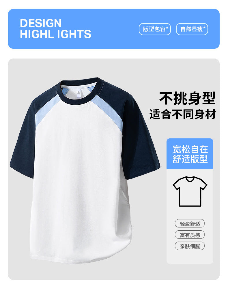 Cross-Border Round Neck T-Shirt Fashionable Young Men's Summer New Three-Quarter Sleeve Round Neck T-Shirt Men's Versatile Loose Work Clothing Style