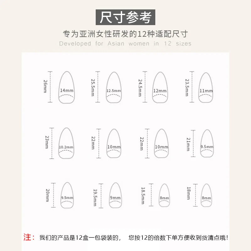 24 pieces of new French-style press-on nails (fashionable fake nail stickers), paired with 1 piece of jelly glue and 1 nail file