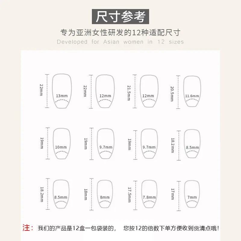 24 pieces of gentle nude long press-on nails (square shape), paired with 1 piece of jelly glue and 1 nail file