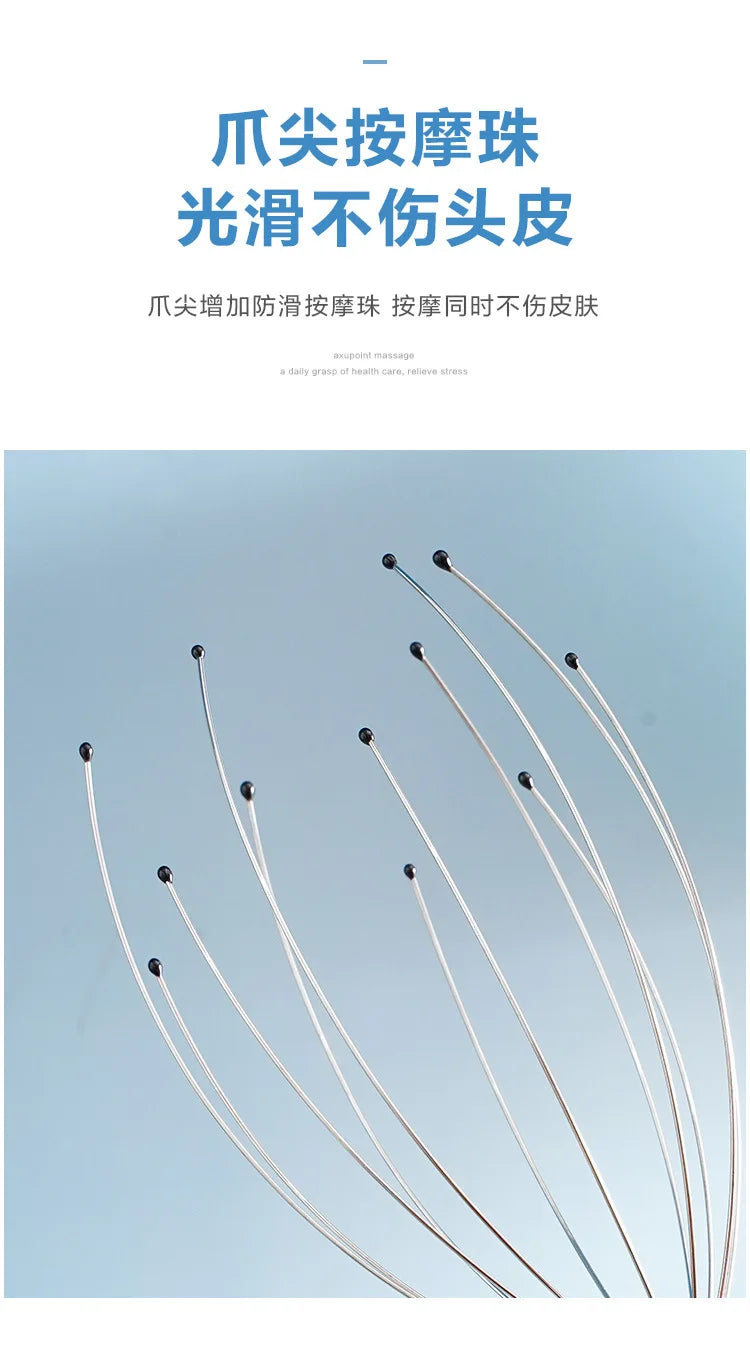 1pc Head Scratching Massage Claws Octopus Head Massager Scalp Scratcher Massage Claw Small Artifact Soul Extraction Extractor