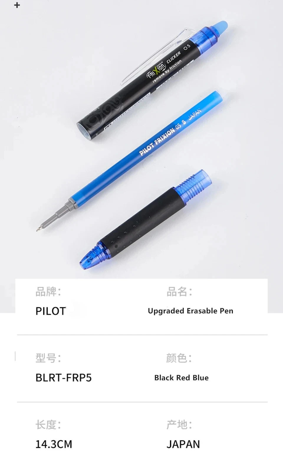 1pcs Japan Pilot Erasable Gel Pen 0.5mm for Writing Juice Up BLRT-FRP5 ST Needle Tip Color Kawaii School Office Stationery