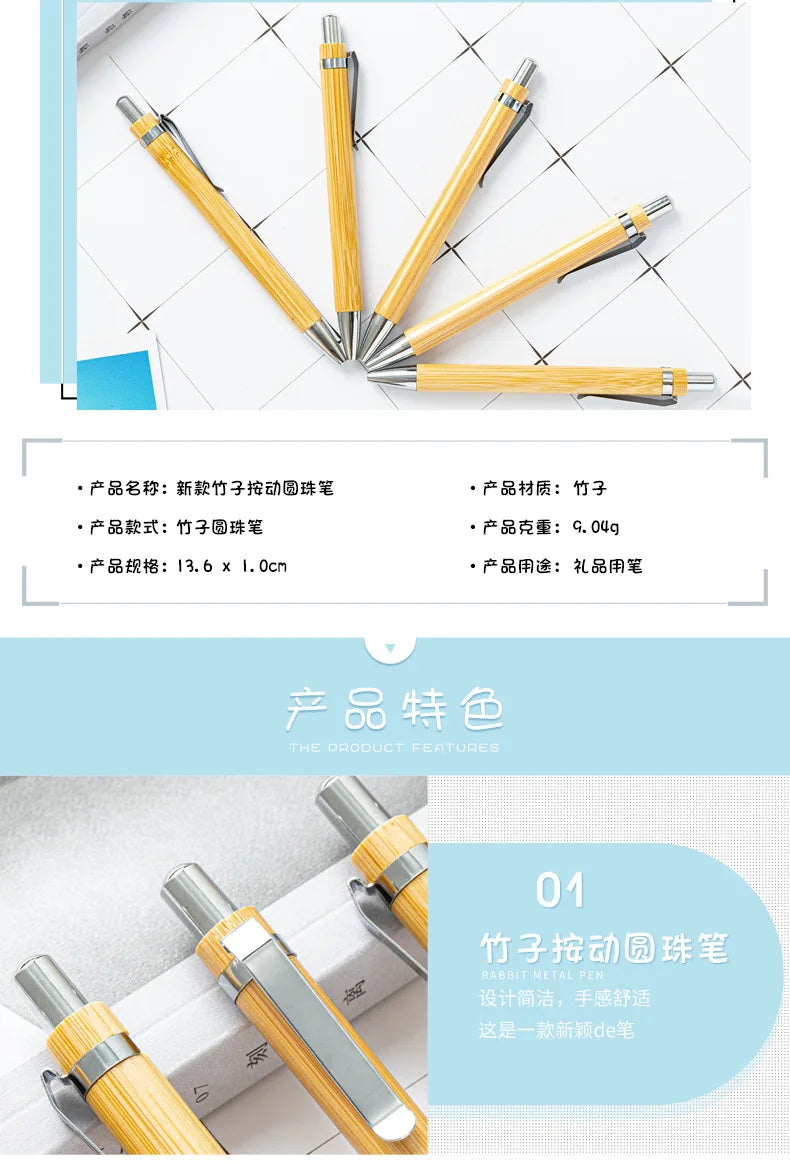 10PCS Bamboo Ballpoint Pen Stationery Party Pens Office School Supplies Business Gifts