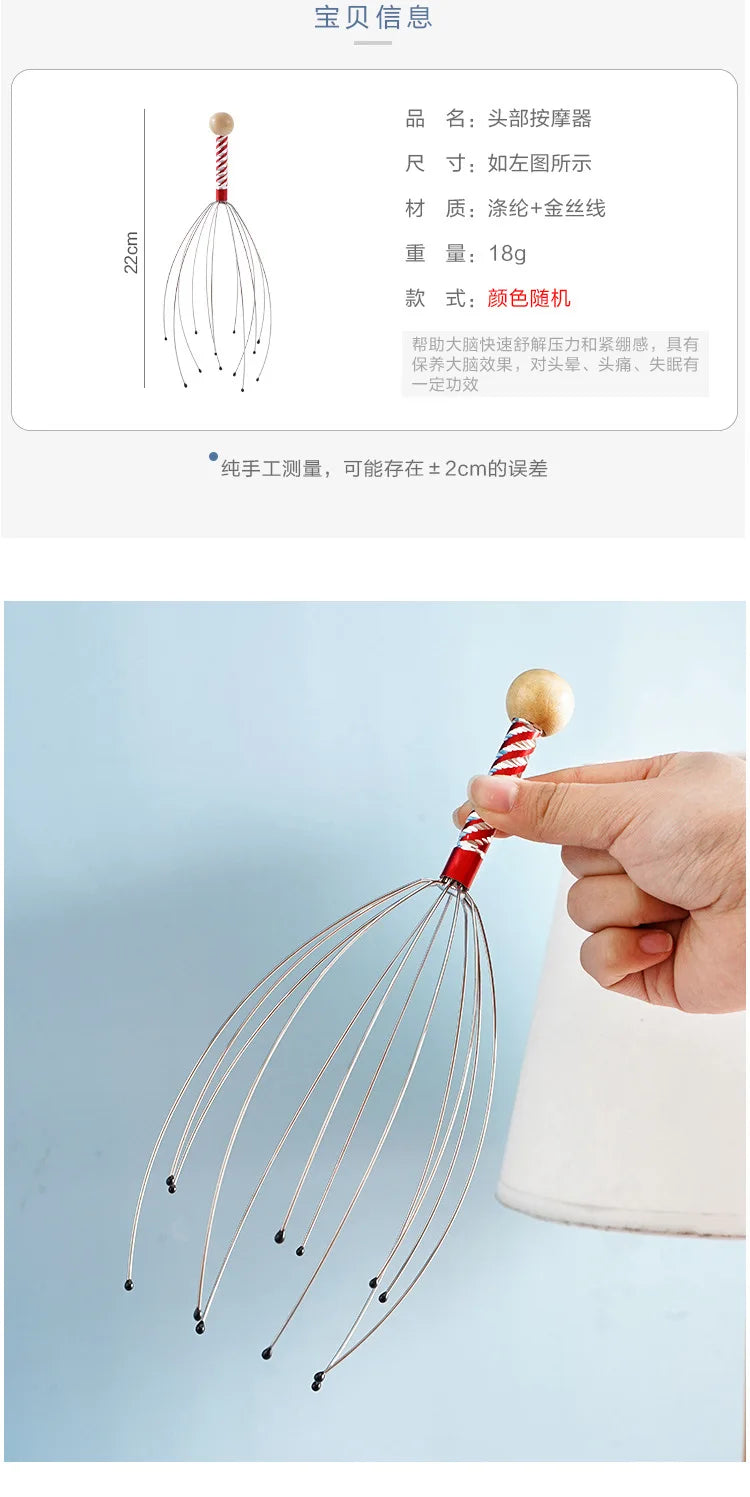 1pc Head Scratching Massage Claws Octopus Head Massager Scalp Scratcher Massage Claw Small Artifact Soul Extraction Extractor