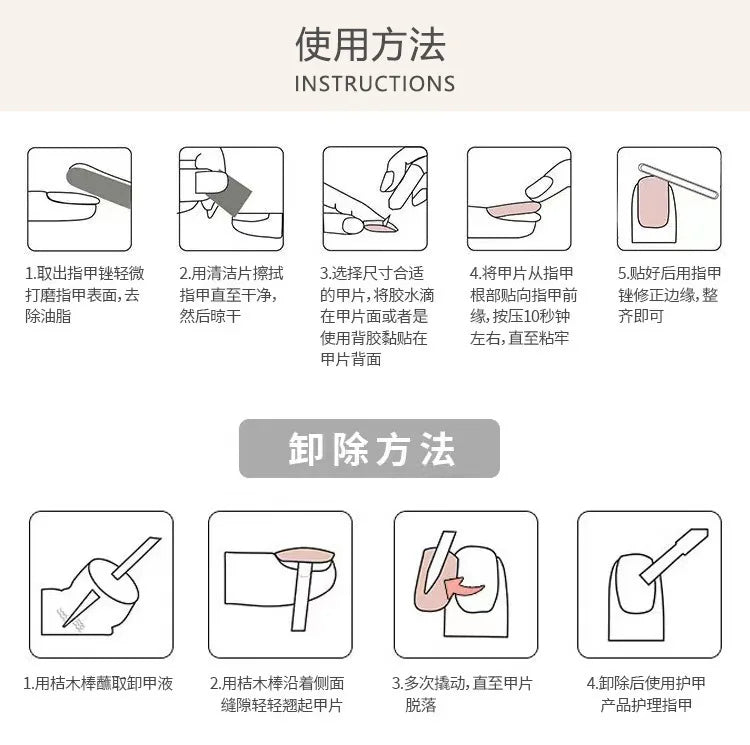 Simple French Press on Nails Fake Nails Tips with Sticker False Toenail Design Butterfly Lovely Girl False Toenail