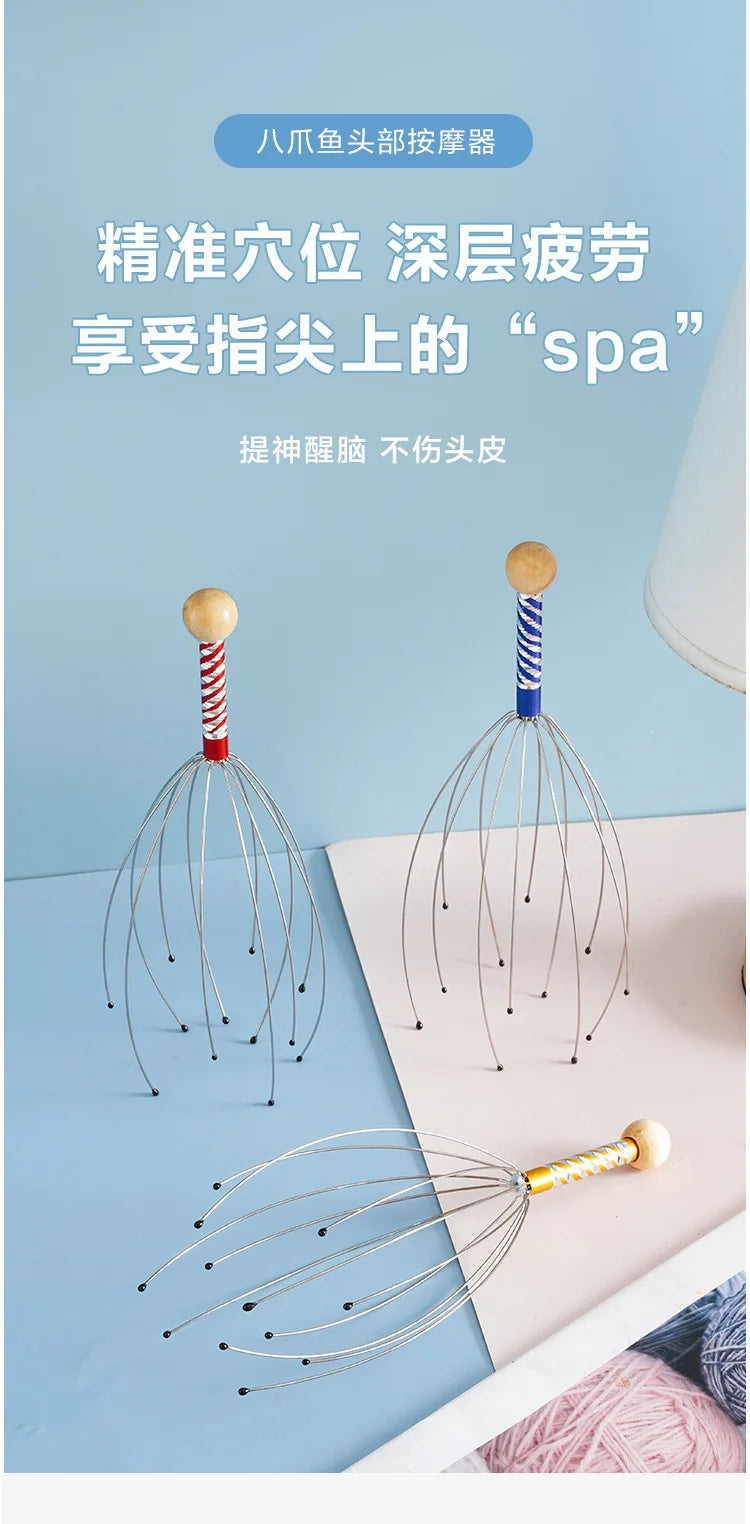 1pc Head Scratching Massage Claws Octopus Head Massager Scalp Scratcher Massage Claw Small Artifact Soul Extraction Extractor