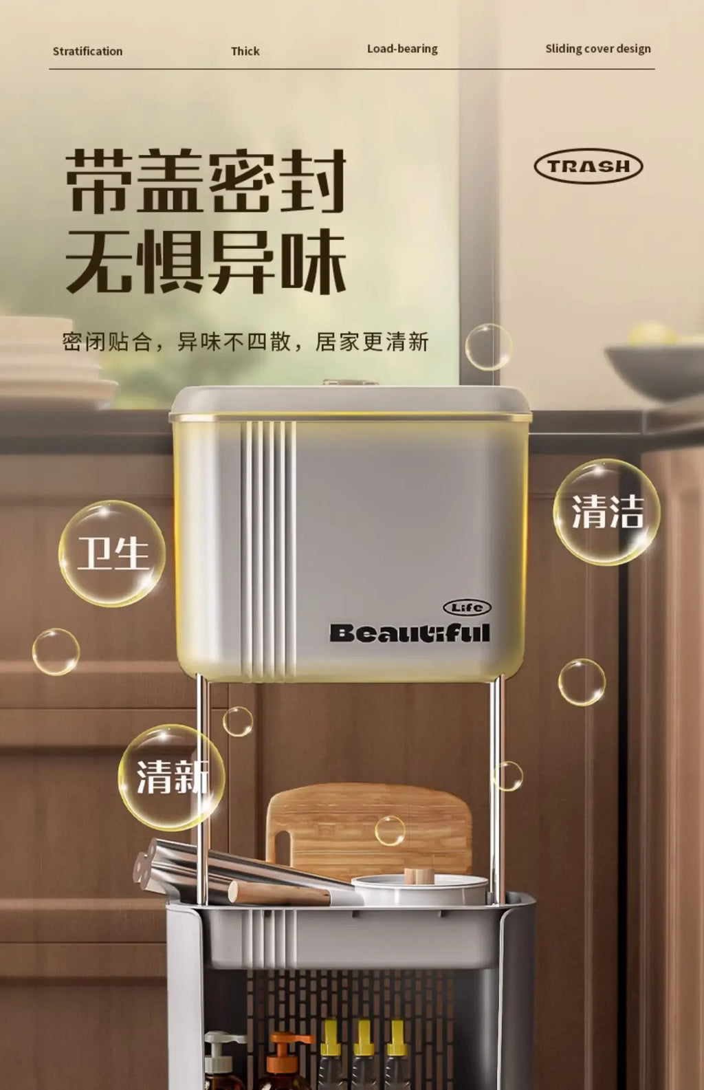 Kitchen Garbage Bin with Lid, Odor-Resistant, Large Capacity, Double-Layer Waste Separation, Ideal for Clean, Organized Kitchen