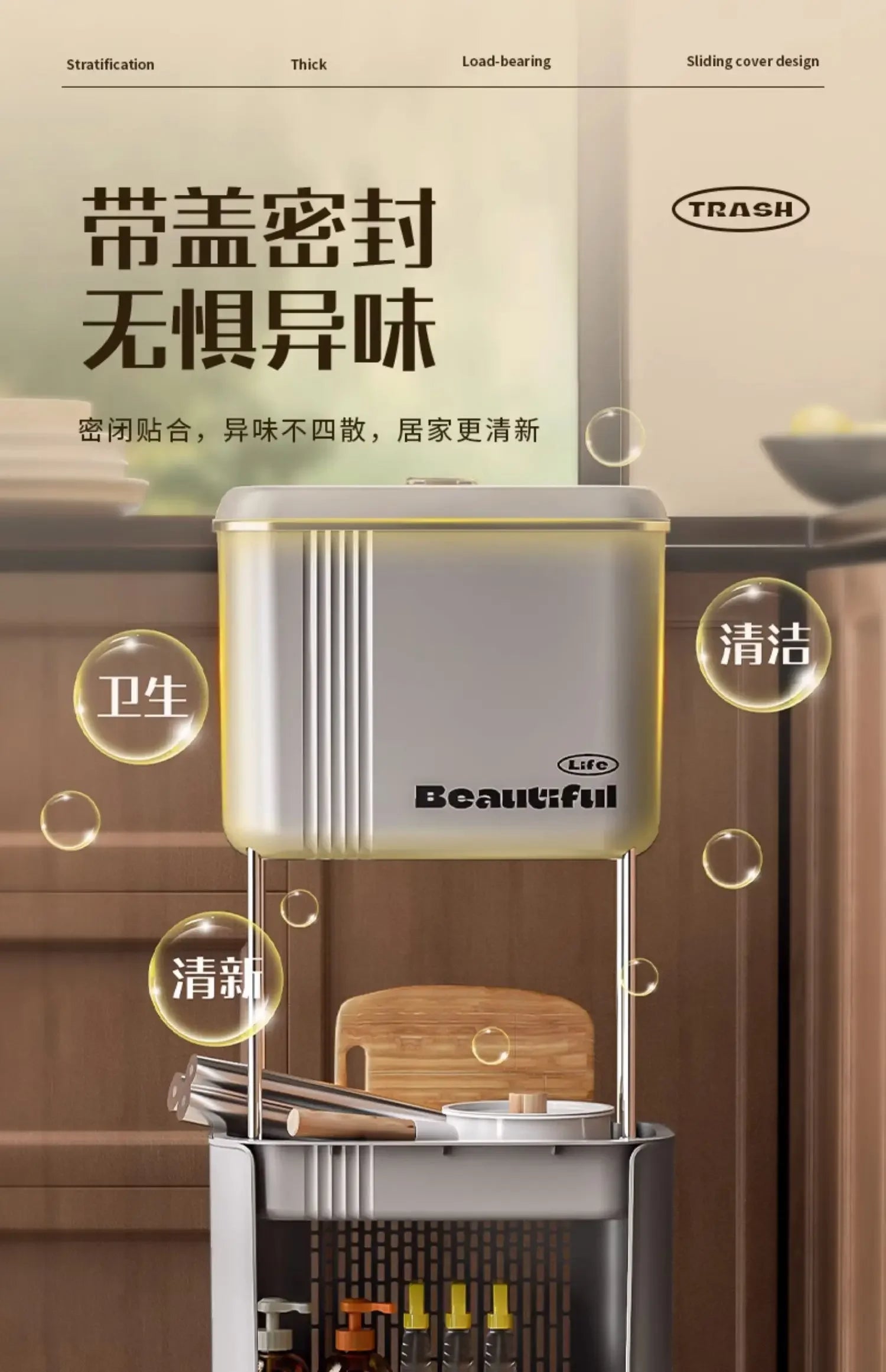 Kitchen Garbage Bin with Lid, Odor-Resistant, Large Capacity, Double-Layer Waste Separation, Ideal for Clean, Organized Kitchen