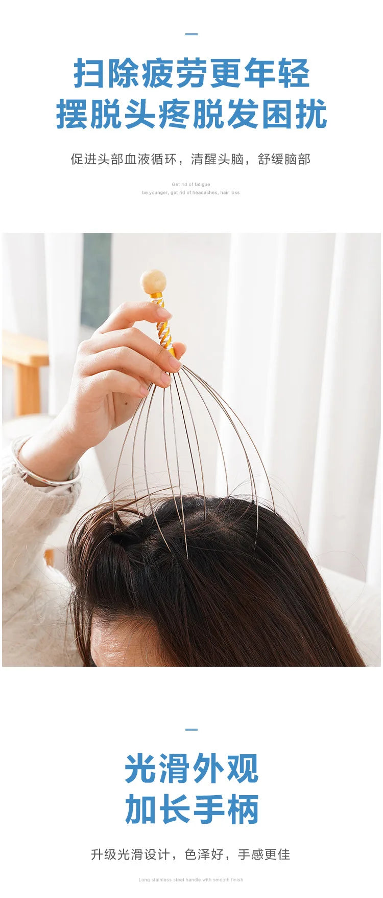 1pc Head Scratching Massage Claws Octopus Head Massager Scalp Scratcher Massage Claw Small Artifact Soul Extraction Extractor