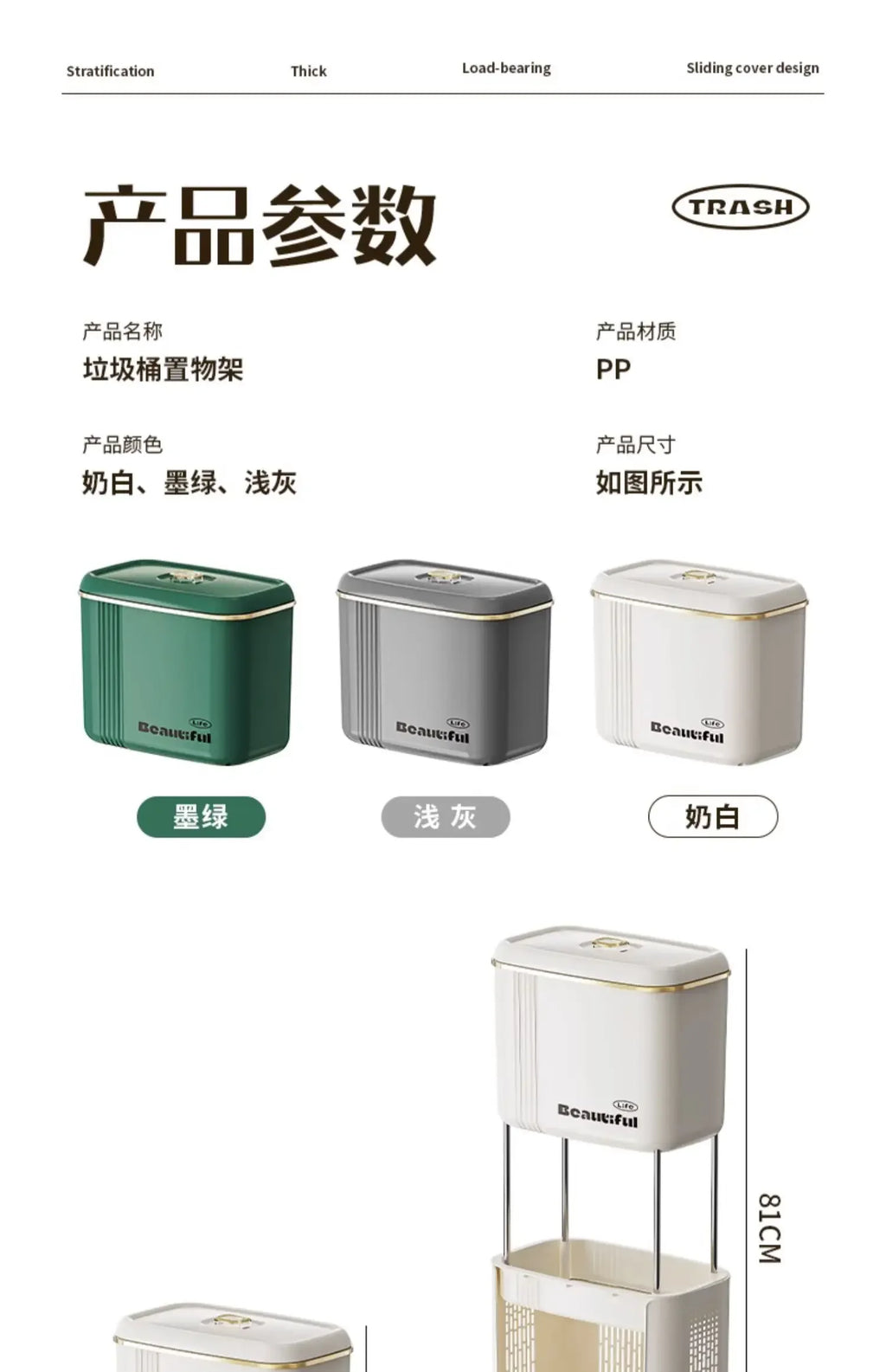 Kitchen Garbage Bin with Lid, Odor-Resistant, Large Capacity, Double-Layer Waste Separation, Ideal for Clean, Organized Kitchen