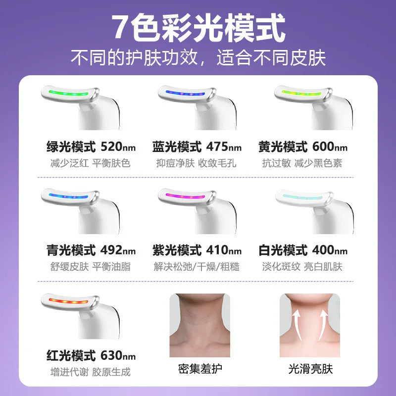 7 Colors LED Neck Face Massager Face Sculpting Tool Skin Rejuvenation Device Facial Lifting Beauty Machine Skin Care Instrument