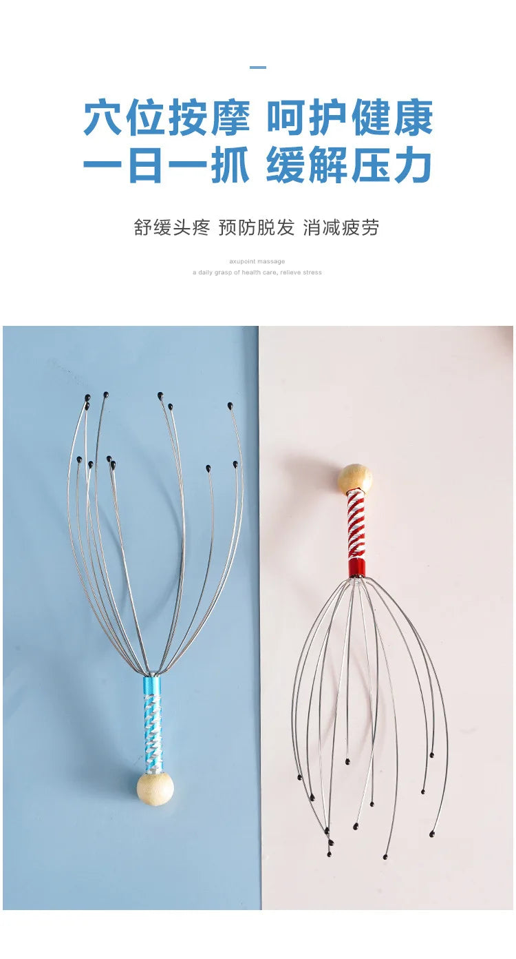 1pc Head Scratching Massage Claws Octopus Head Massager Scalp Scratcher Massage Claw Small Artifact Soul Extraction Extractor