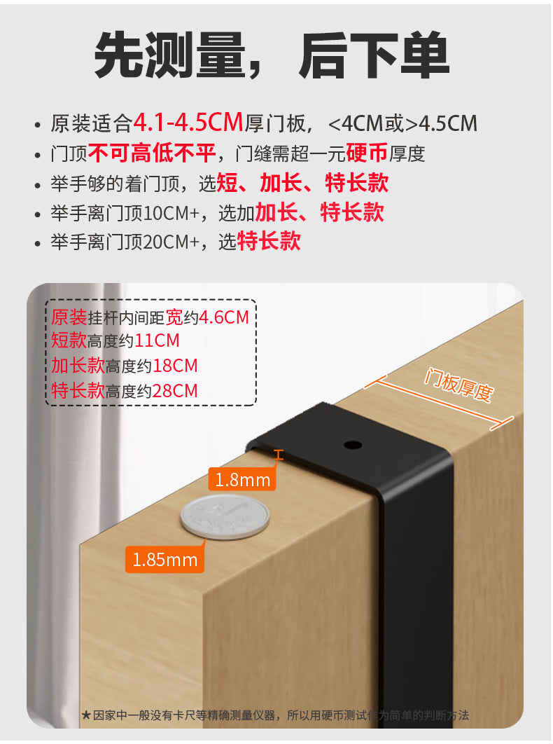 Door Behind Hook Storage Wall Hanging Clothes Hanger Coat Hook Punch-free Hanger Bedroom Organizer Storage Kitchen Accessories