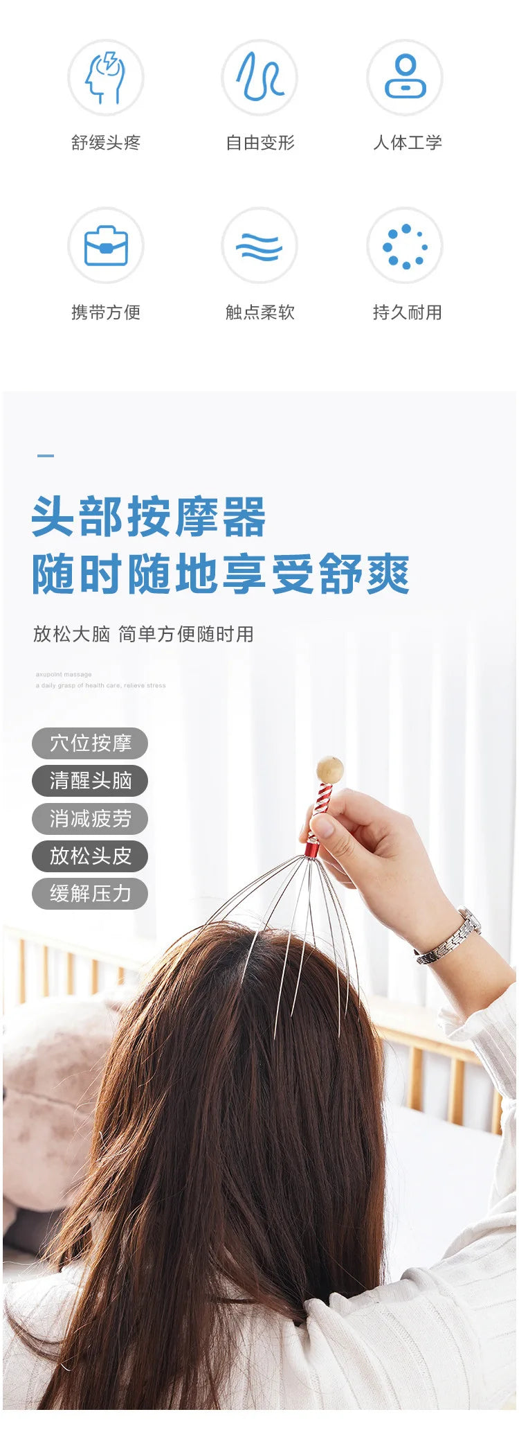 1pc Head Scratching Massage Claws Octopus Head Massager Scalp Scratcher Massage Claw Small Artifact Soul Extraction Extractor